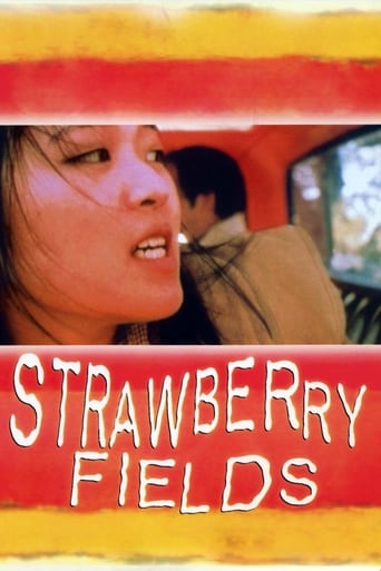 Poster of Strawberry Fields