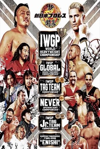 Poster of NJPW The New Beginning In Osaka 2025