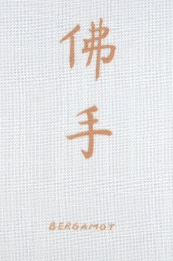 Poster of Bergamot
