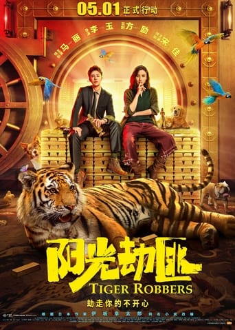 Poster of Tiger Robbers