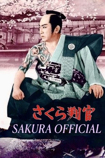 Poster of Sakura Official