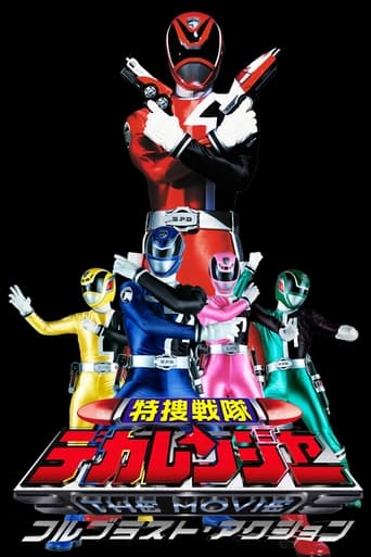 Poster of Tokusou Sentai Dekaranger THE MOVIE: Full Blast Action