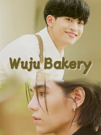 Poster of Wuju Bakery