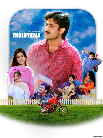 Poster of Tholi Prema