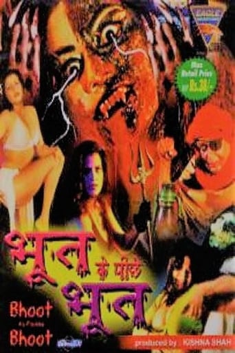 Poster of Bhoot Ke Pechhe Bhoot