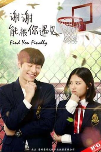 Poster of Find You Finally