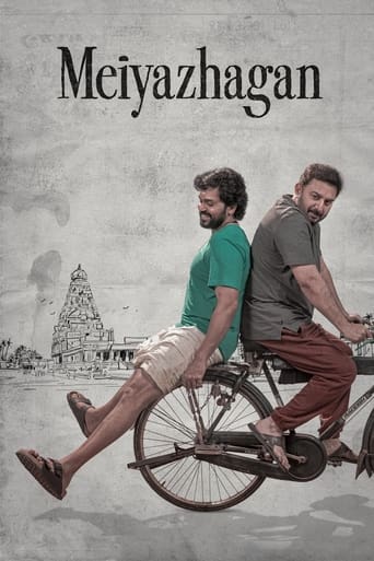 Poster of Meiyazhagan