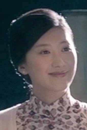 Portrait of Zong Fei
