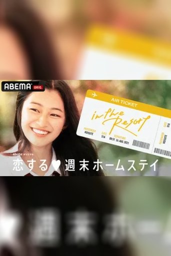 Portrait for Koisuru shūmatsu hōmusutei - Season 19