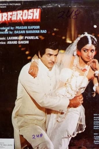 Poster of Sarfarosh