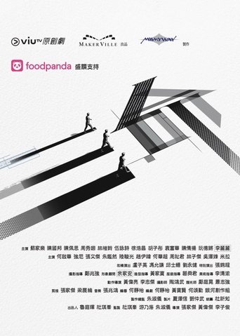 Poster of What If
