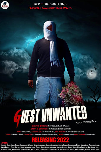 Poster of Guest Unwanted