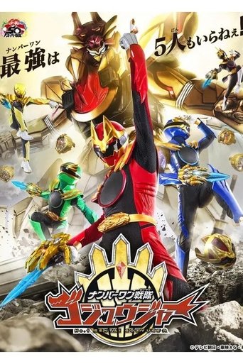 Portrait for Super Sentai Series - No. 1 Sentai Gozyuger