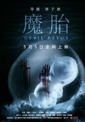 Poster of Devil Fetus