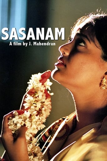 Poster of Sasanam