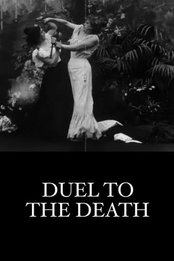 Poster of Duel to the Death