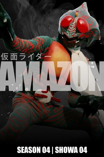 Portrait for Kamen Rider - Amazon