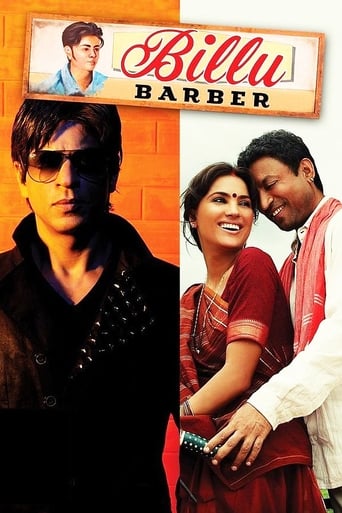 Poster of Billu