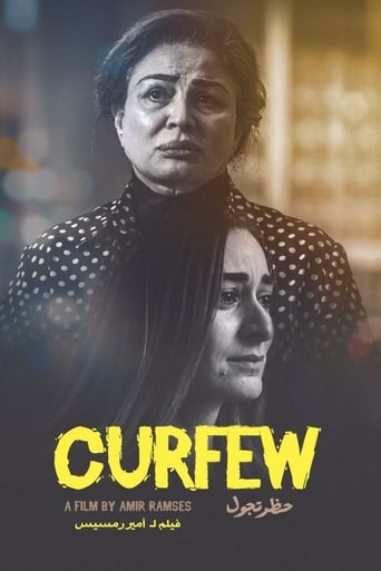 Poster of Curfew