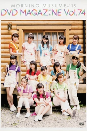 Poster of Morning Musume.'15 DVD Magazine Vol.74