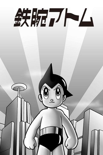 Poster of Astro Boy
