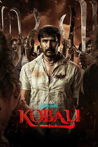 Poster of Kobali