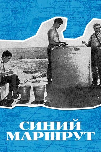Poster of Blue Route