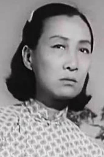 Portrait of Gao Yiyun