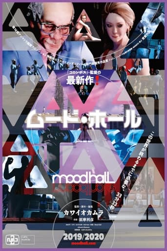 Poster of Mood Hall