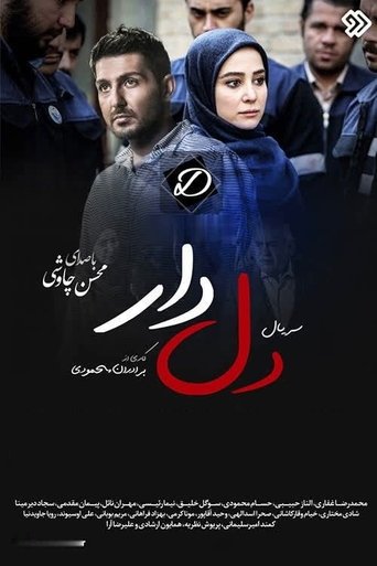 Poster of Deldar (2019)