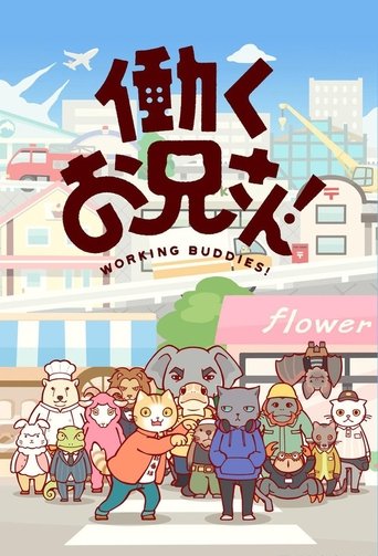 Portrait for Working Buddies! - Season 1
