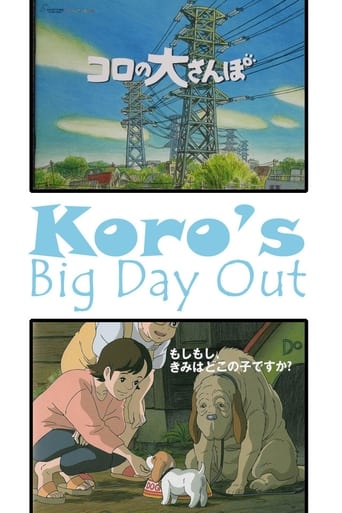 Poster of Koro's Big Day Out