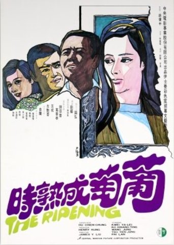 Poster of The Ripening
