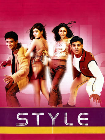 Poster of Style