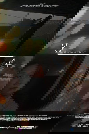 Poster of ¾
