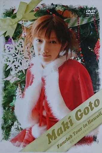 Poster of Goto Maki 2006 Summer FC Tour in Hawaii ~Tokonatsu Christmas wo Anata he~