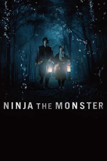 Poster of NINJA THE MONSTER