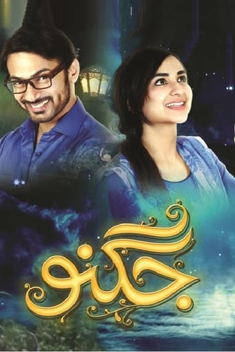 Poster of Jugnoo