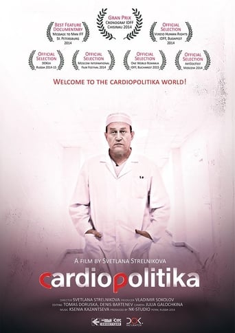 Poster of Cardiopulitika