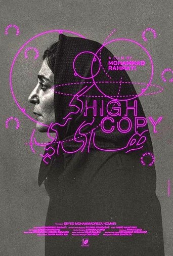 Poster of High Copy
