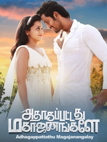 Poster of Adhagappattathu Magajanangalay