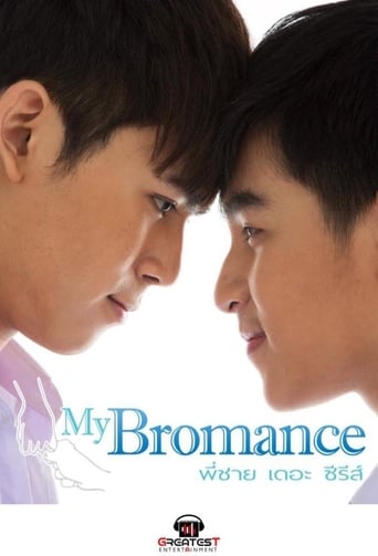 Poster of My Bromance: The Series