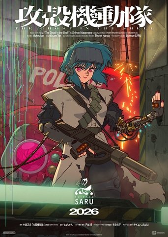 Poster of Kōkaku Kidōtai THE GHOST IN THE SHELL