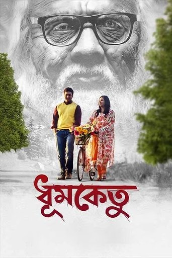 Dhumketu Poster of Dhumketu