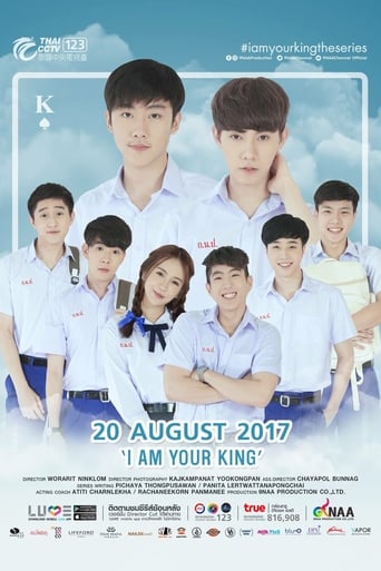 Poster of I Am Your King: The Series