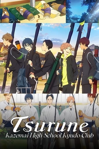 Poster of Tsurune