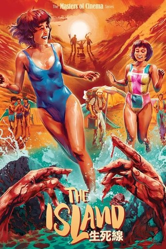 The Island Poster of The Island