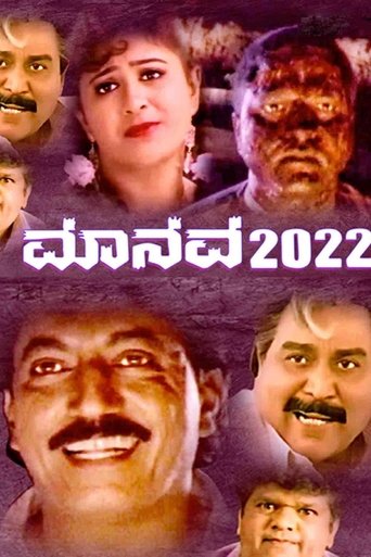Poster of Manavaa 2022
