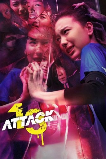 Poster of Attack 13