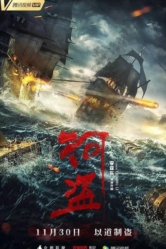 Poster of The River Pirates